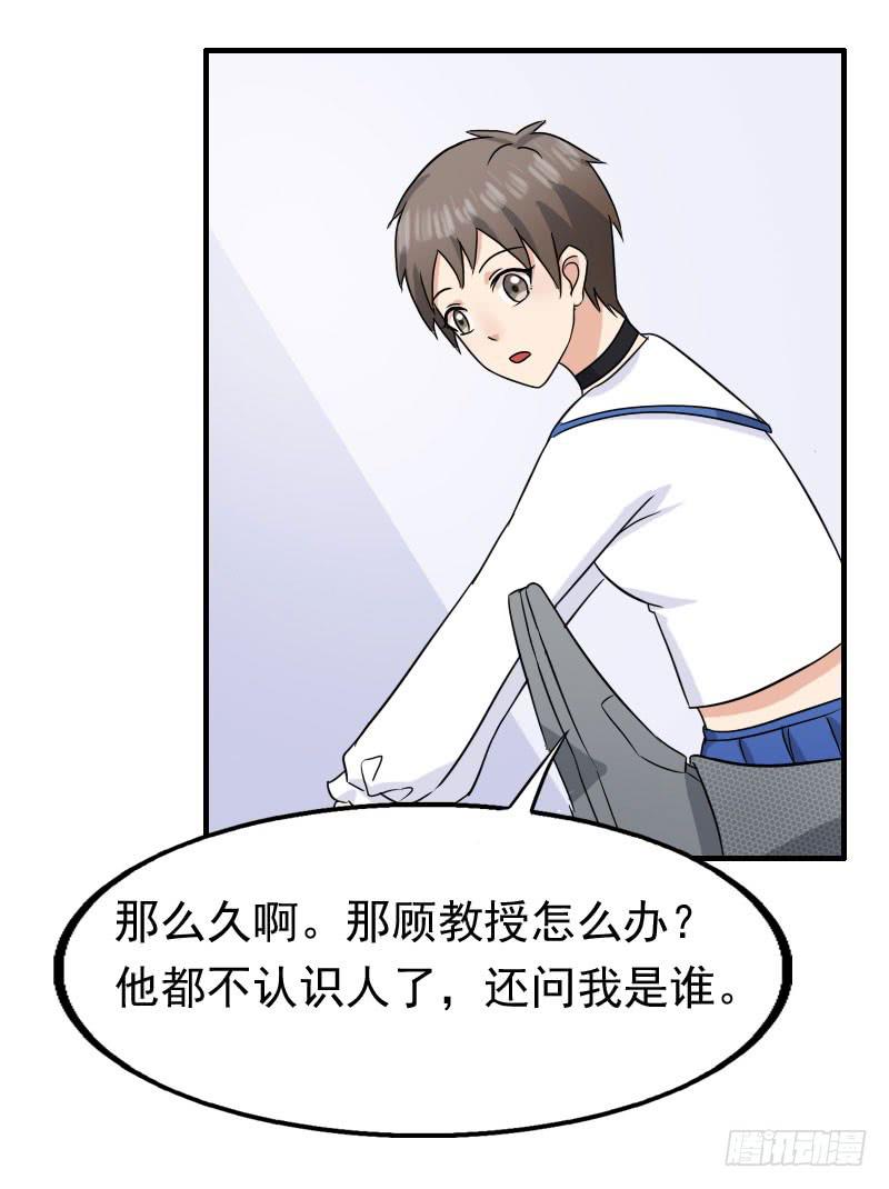 14话27