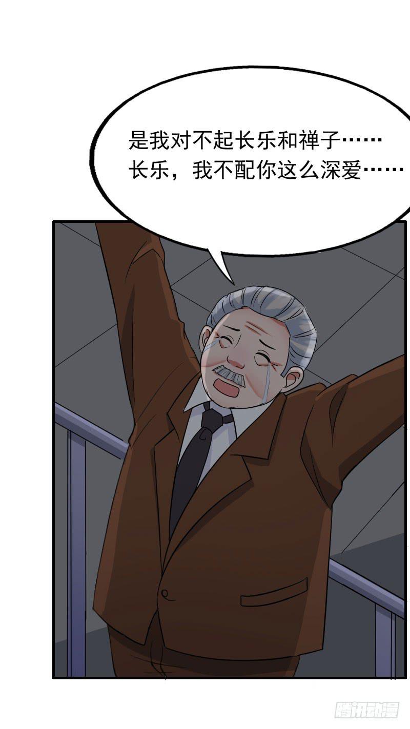 19话21