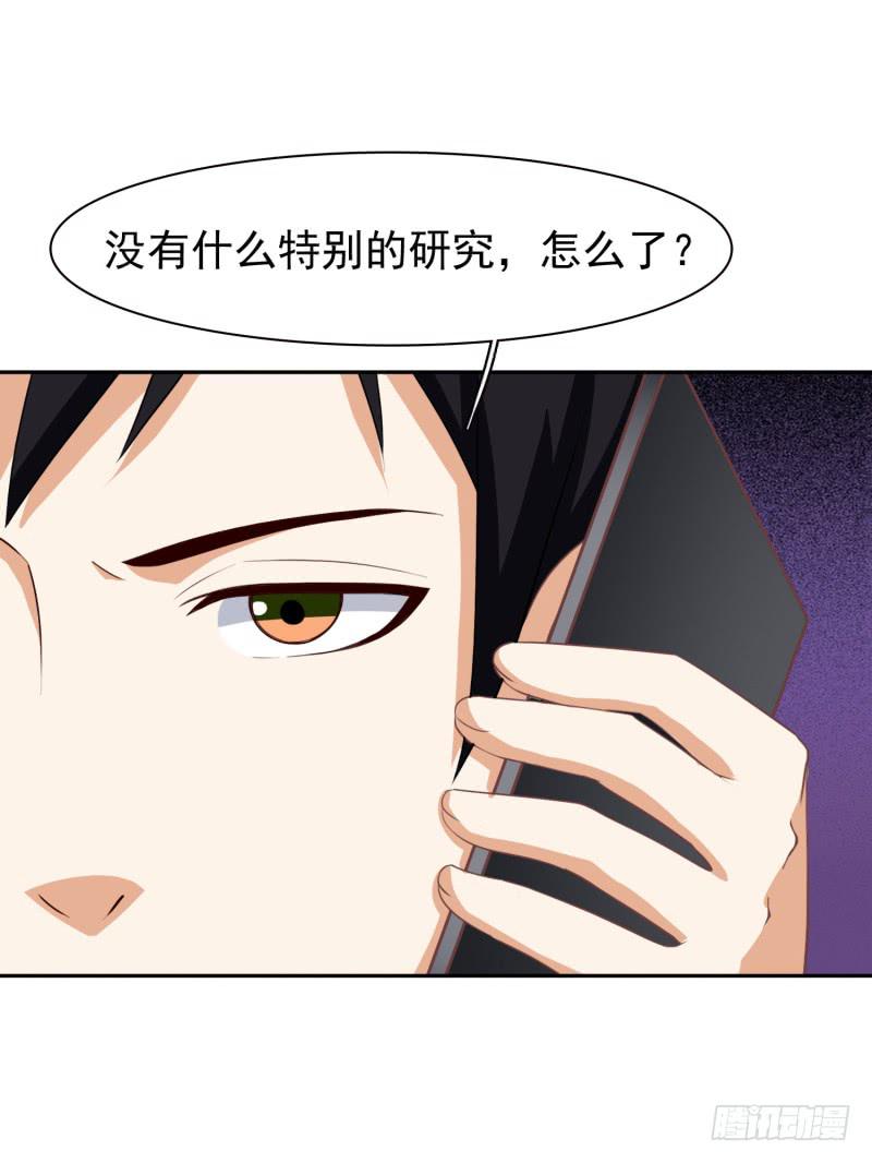 38话（下）7