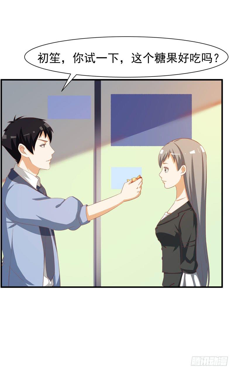 34话4