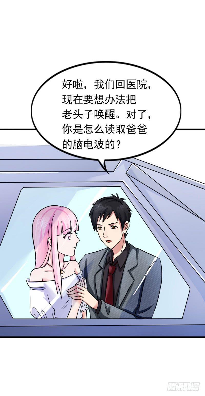 10话30