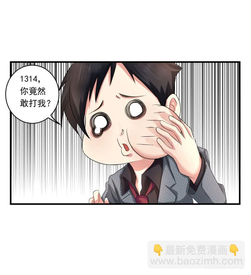 02话42