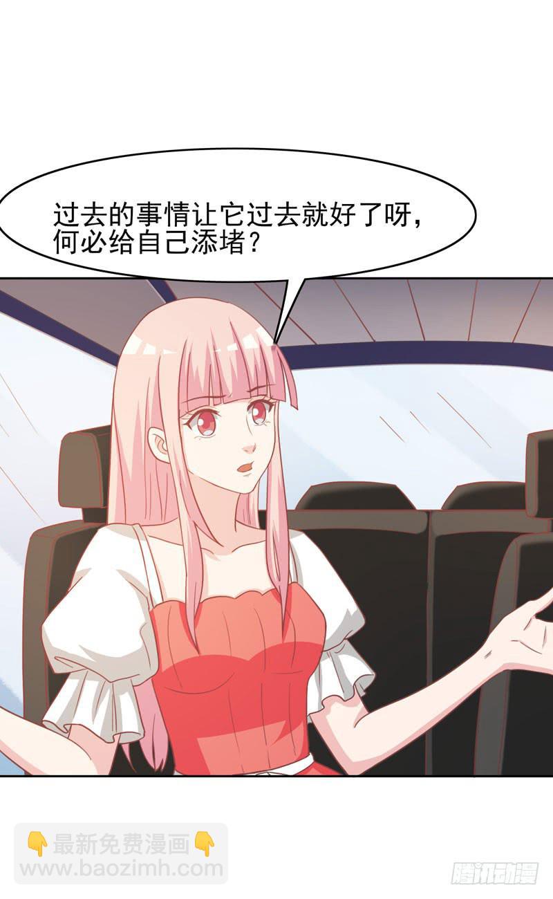 33话52