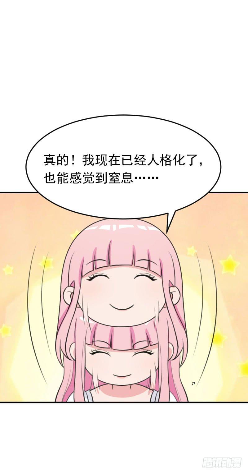 24话47
