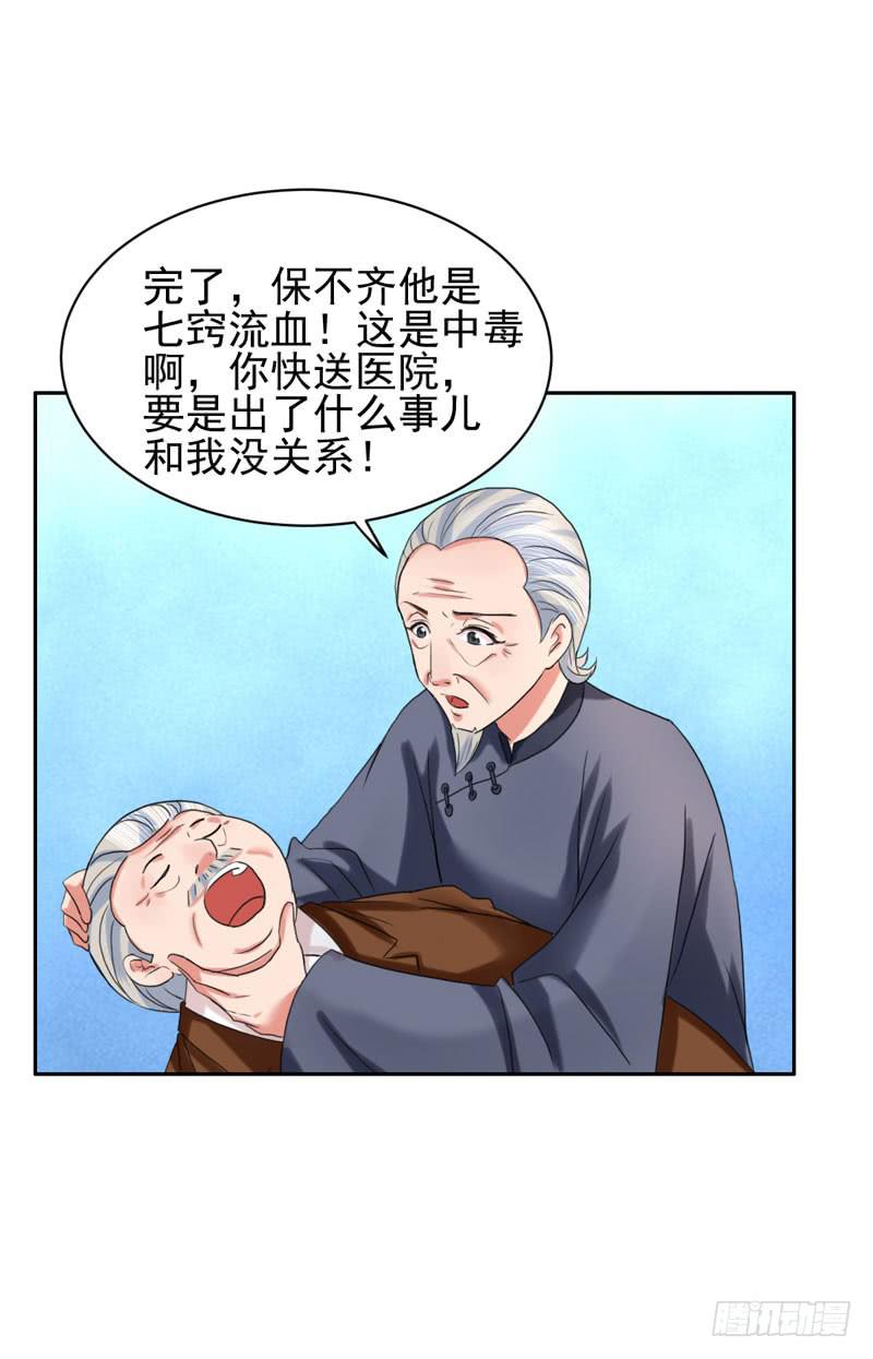 04话47
