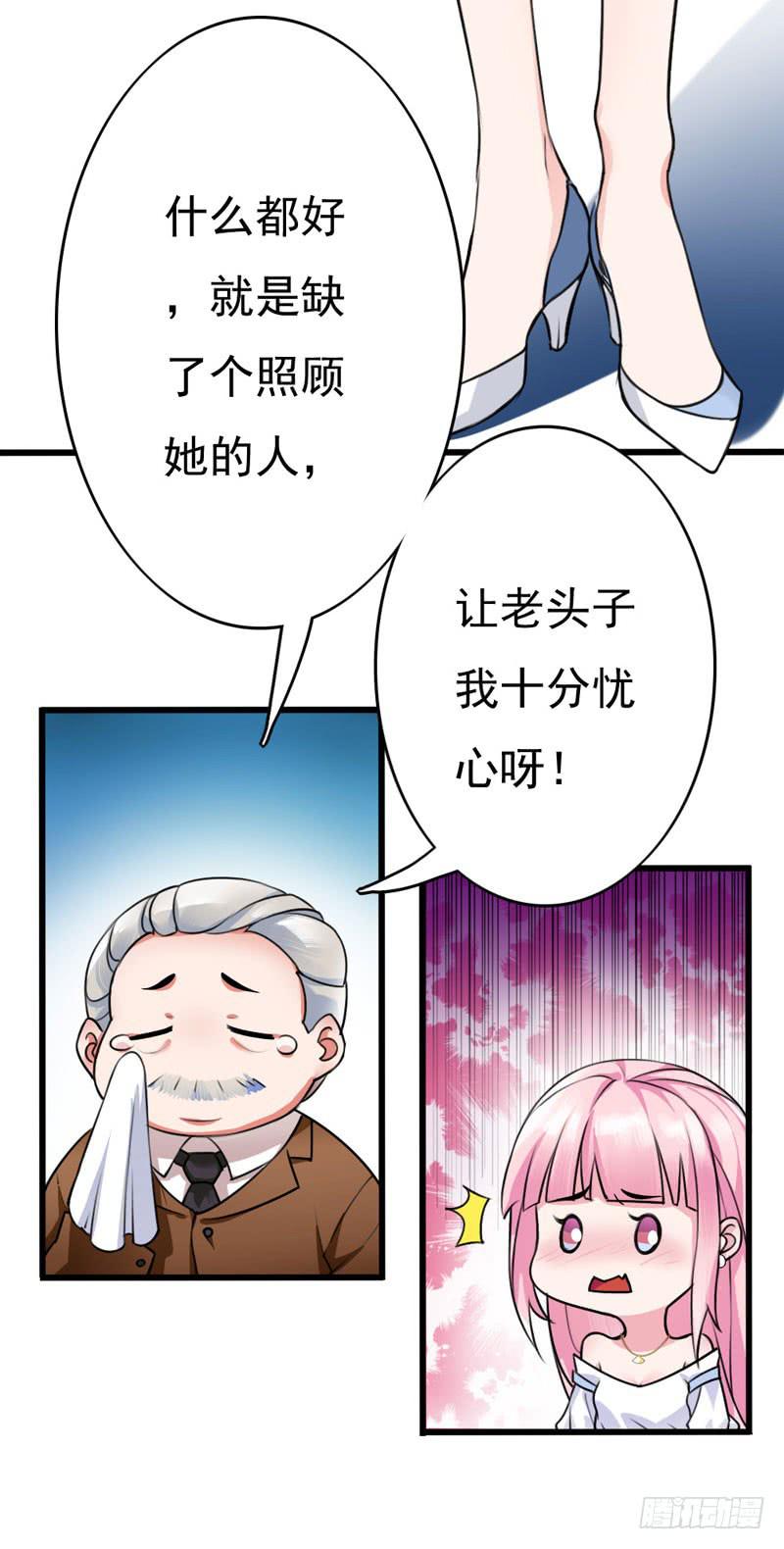 01话15