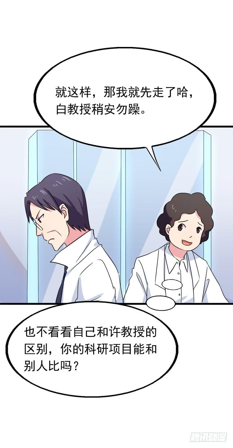 16话61