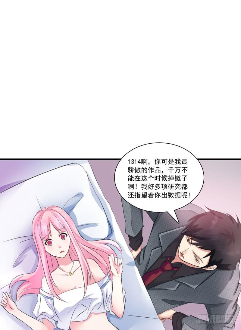 02话6