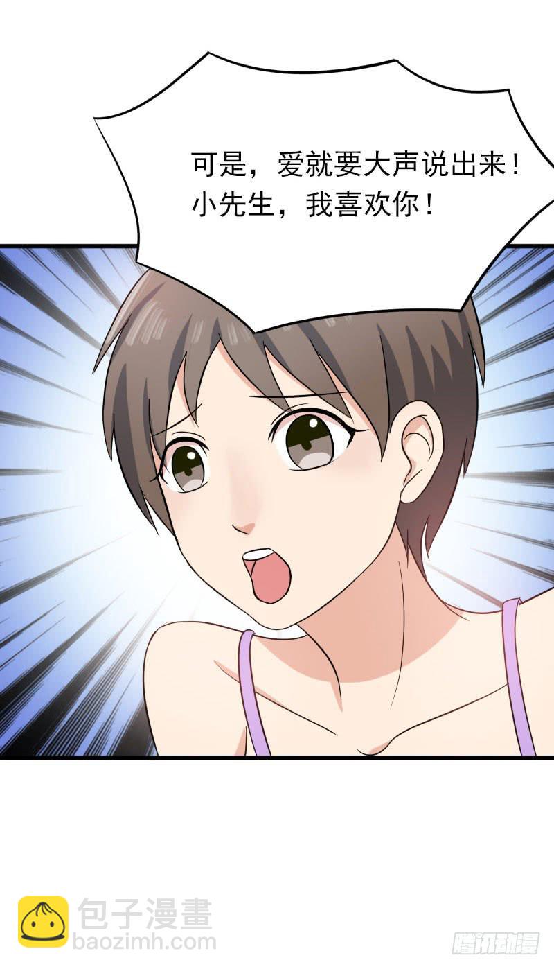 15话25