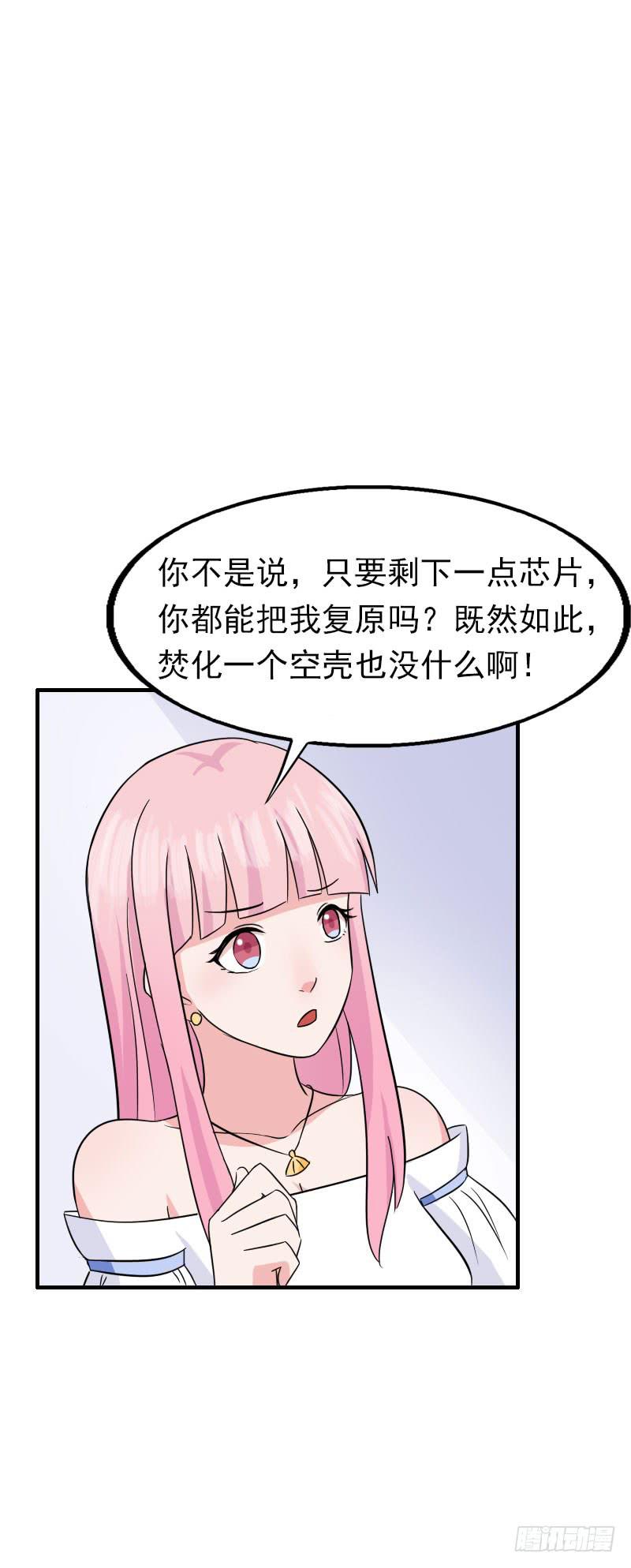14话15