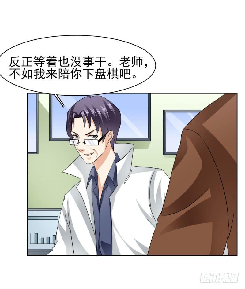 40话29