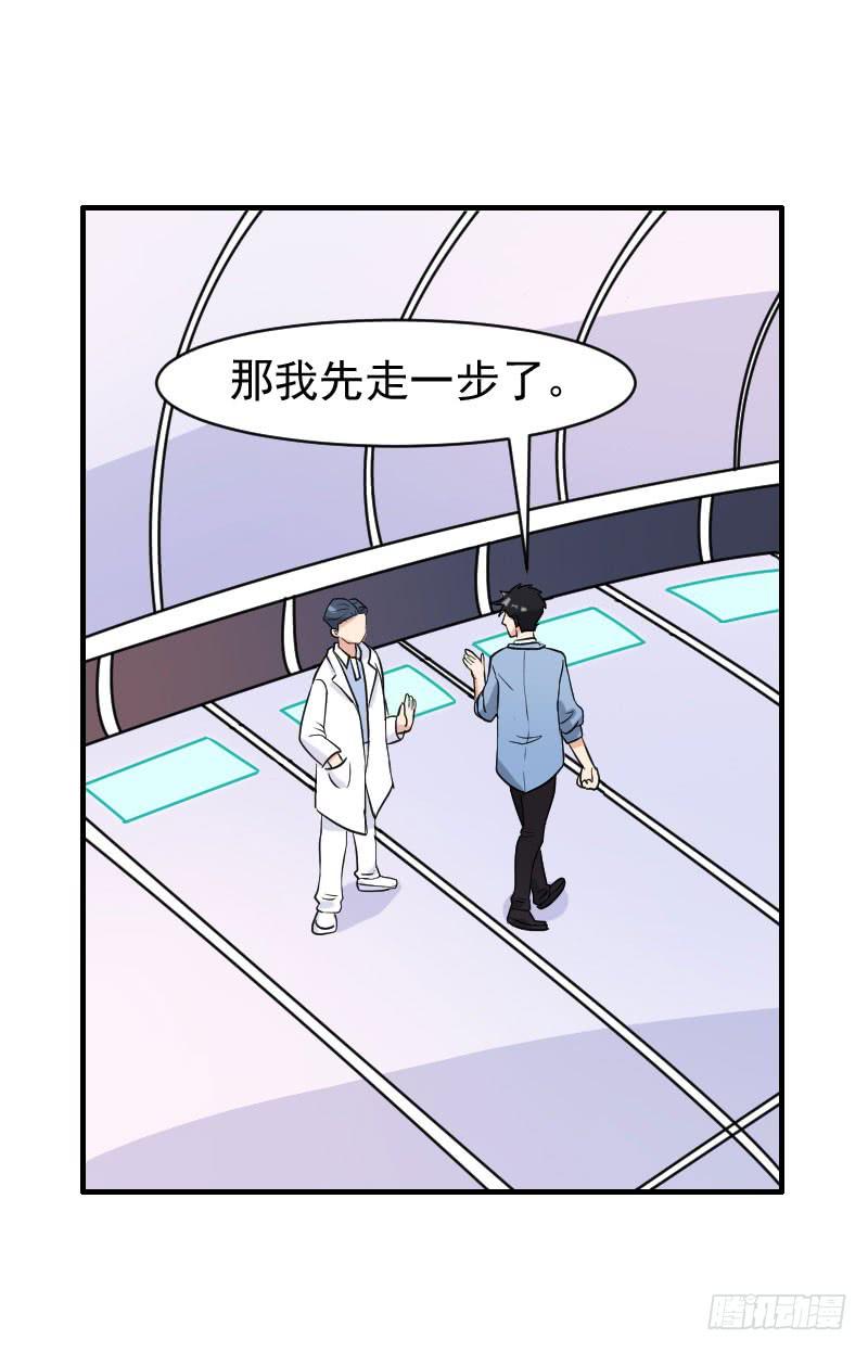 20话46