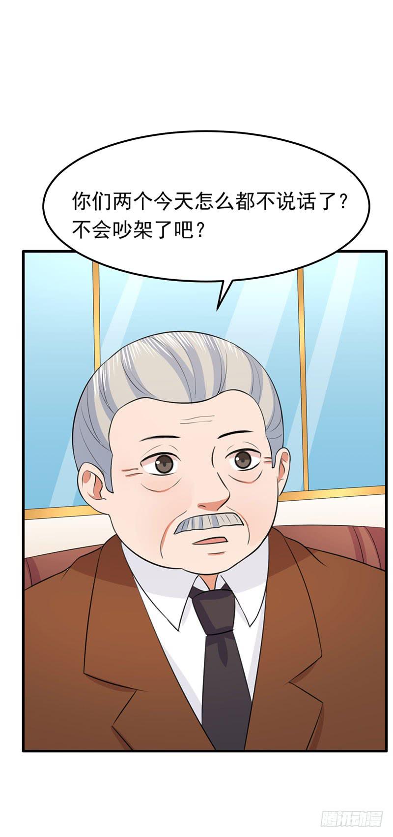 23话36