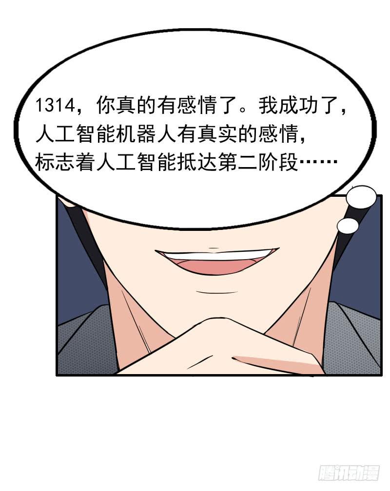 19话15