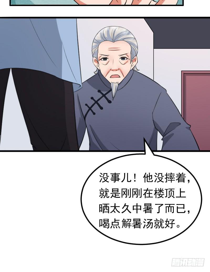 19话35