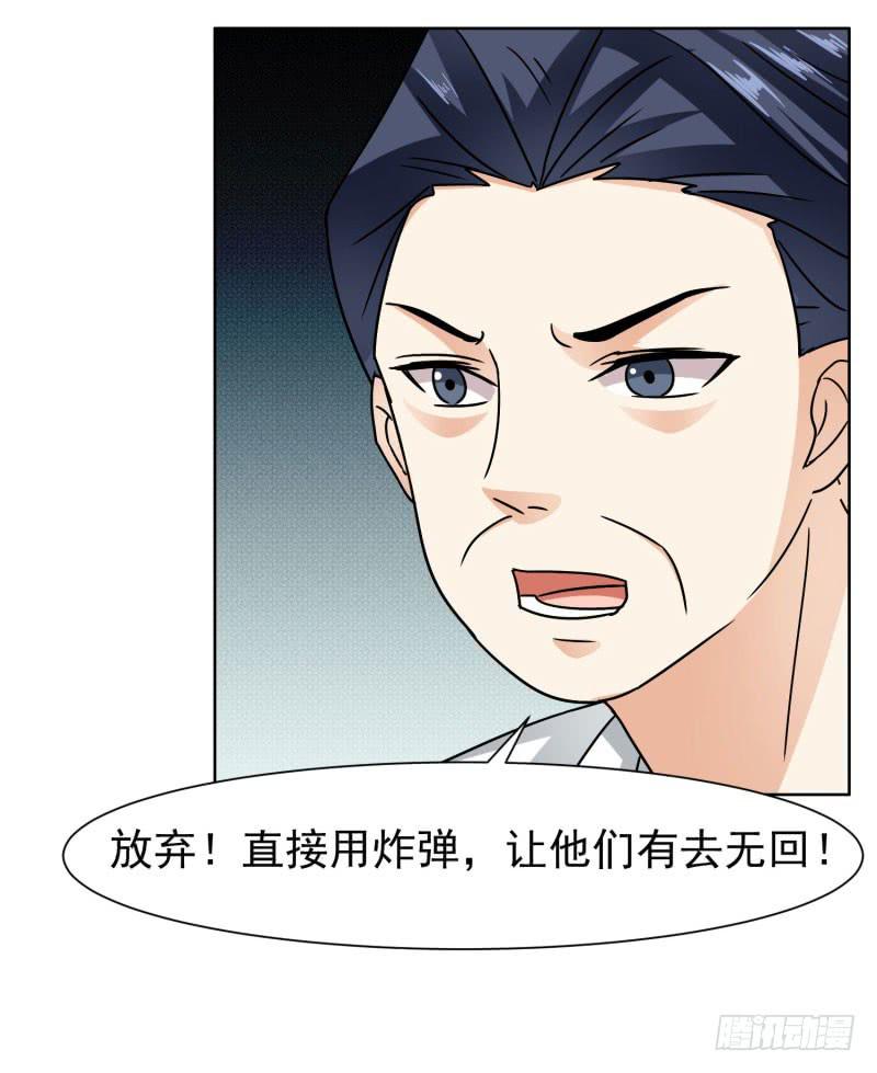 43话（下）21