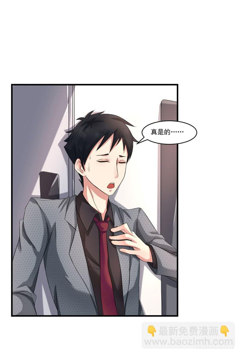 02话30