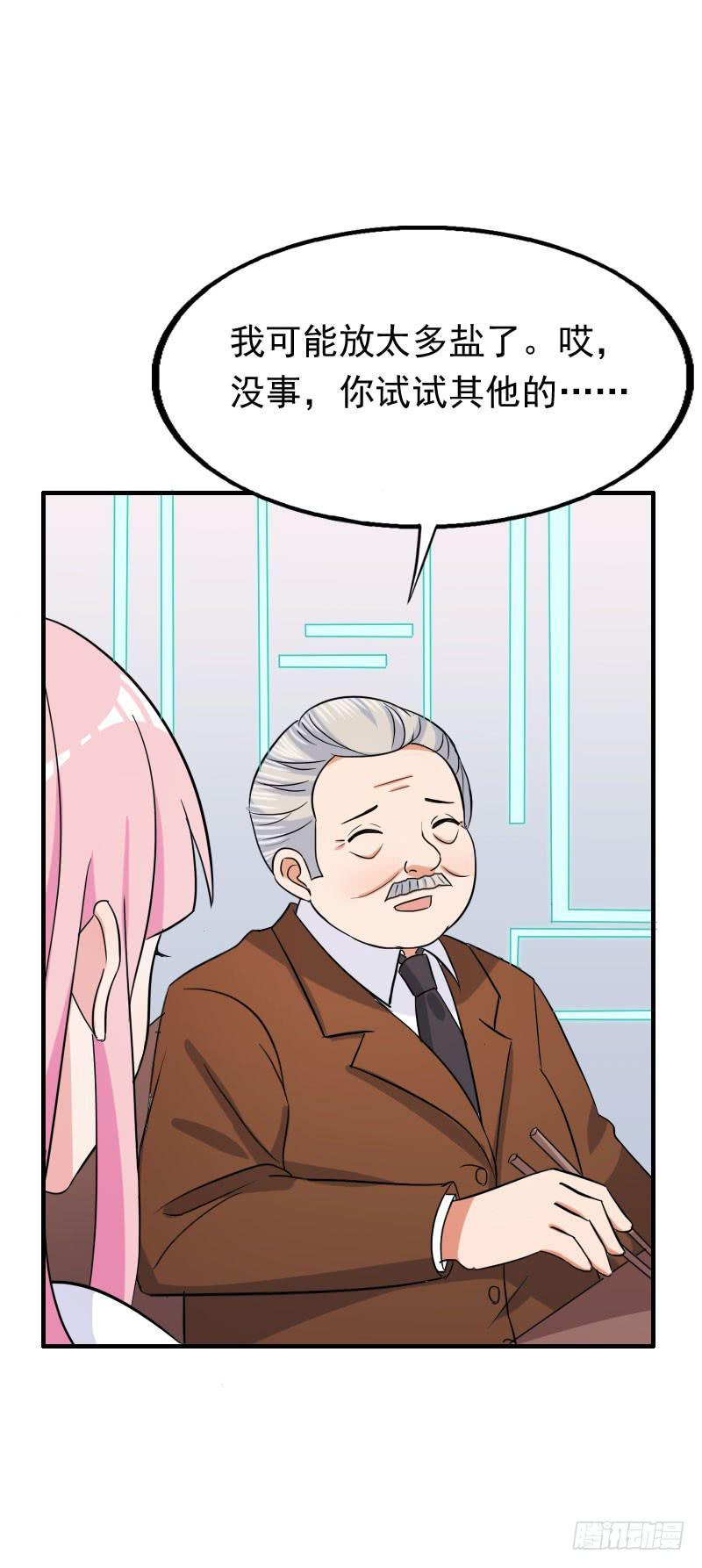 20话15