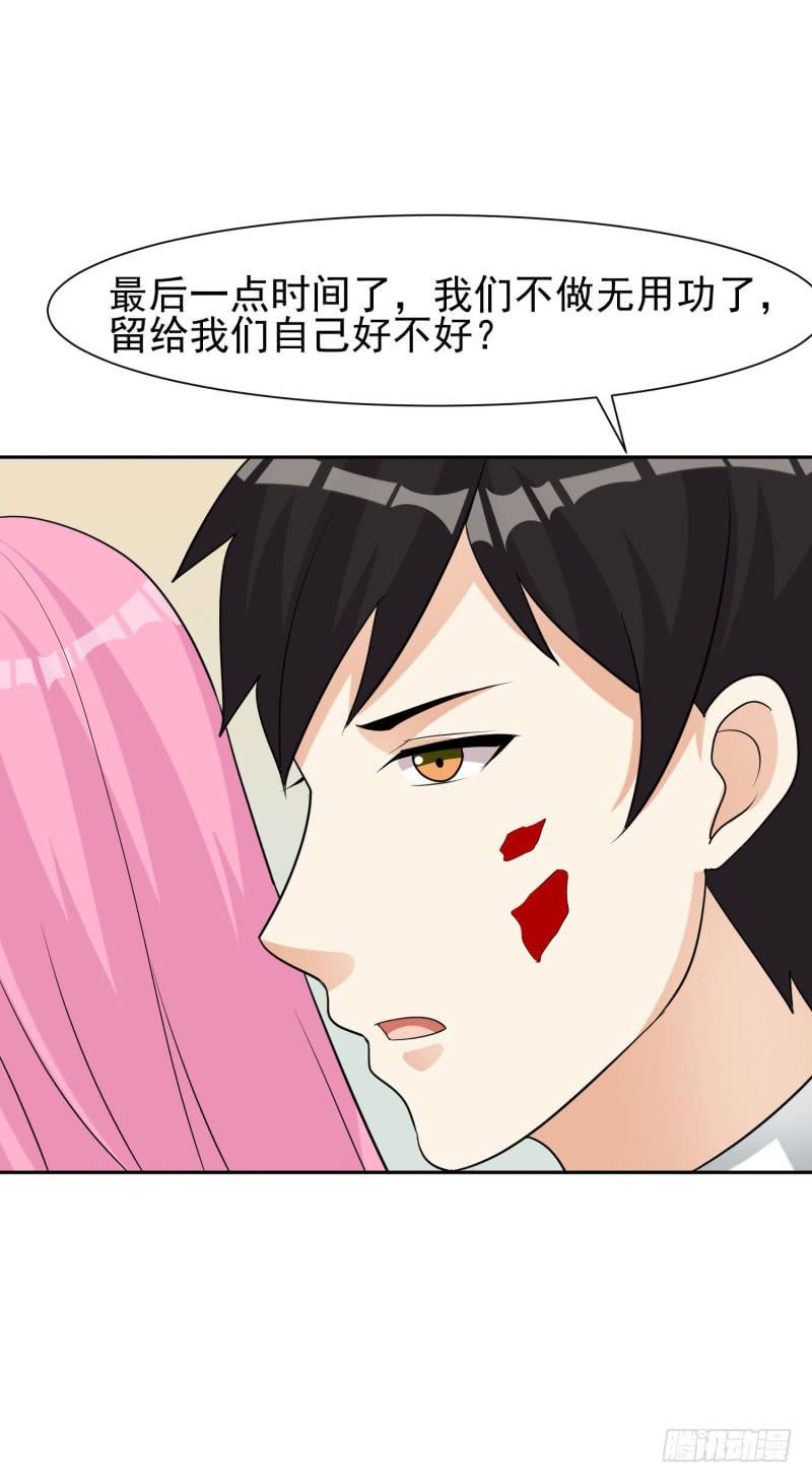 43话（下）34