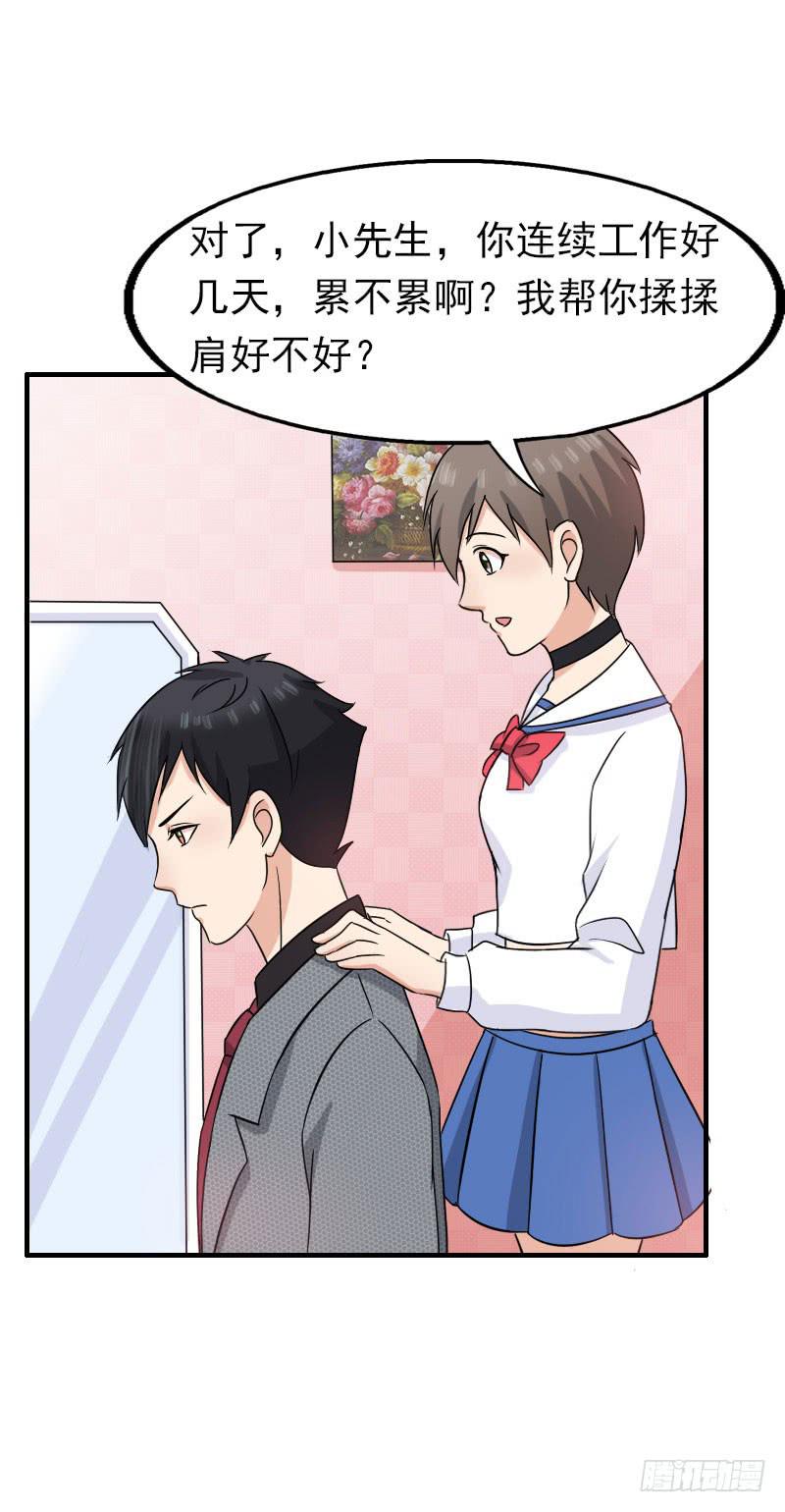 15话12