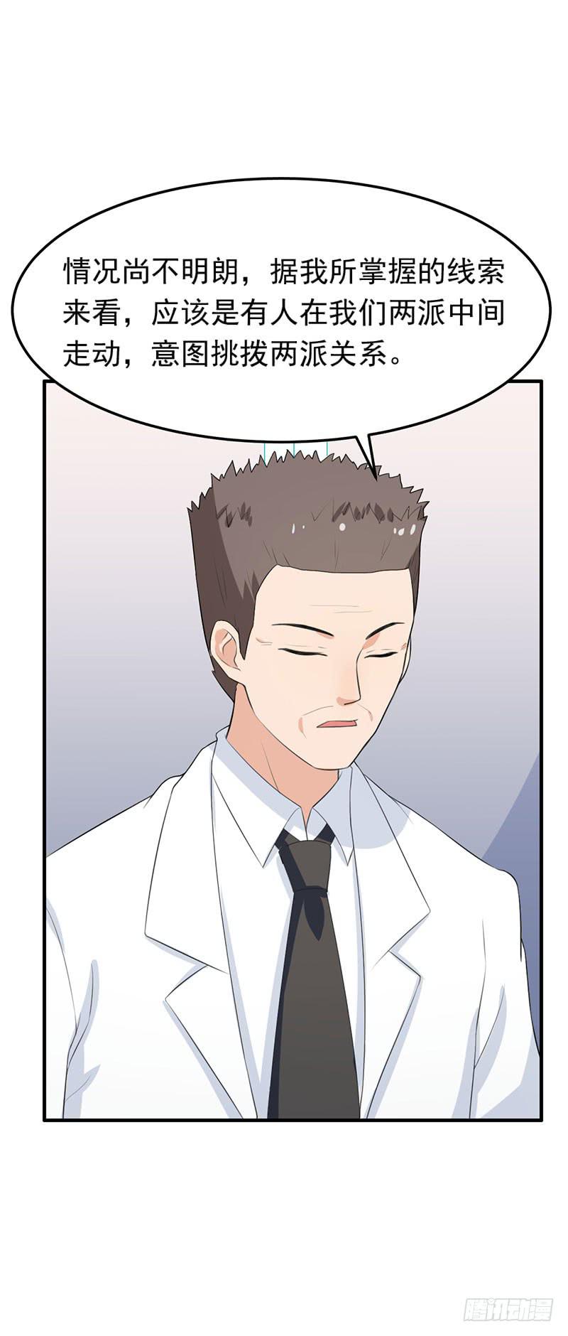 23话4