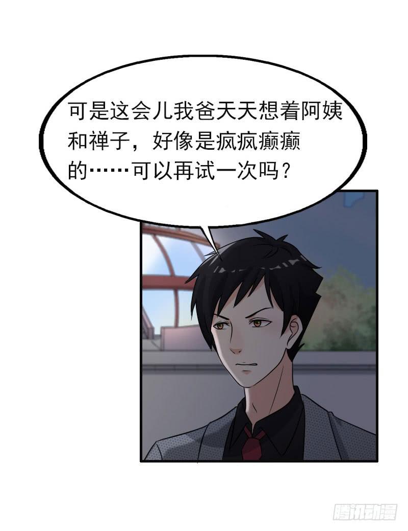 17话47