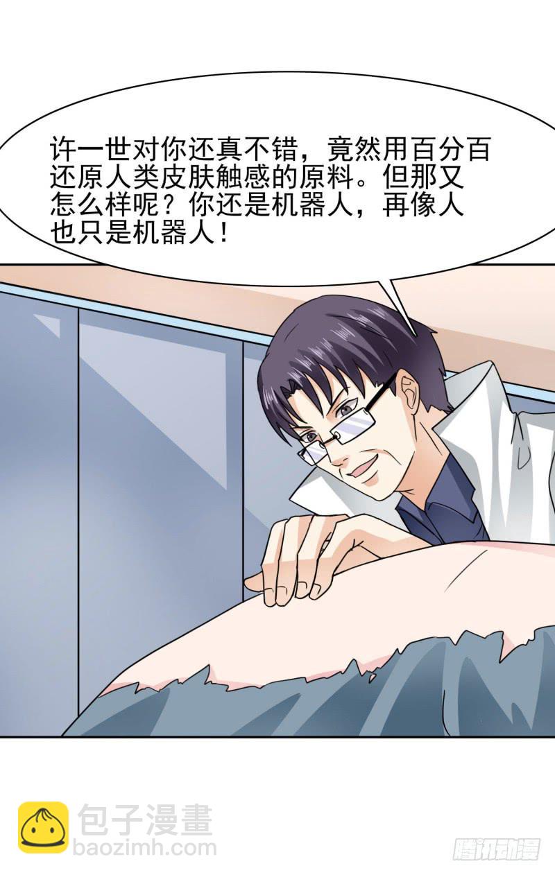 41话65