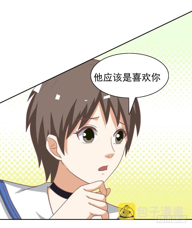 36话23