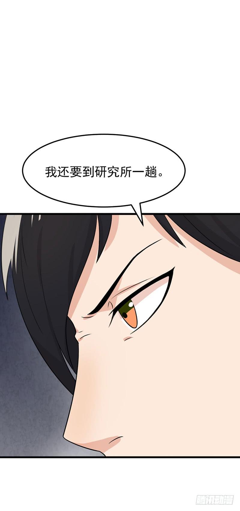 26话28
