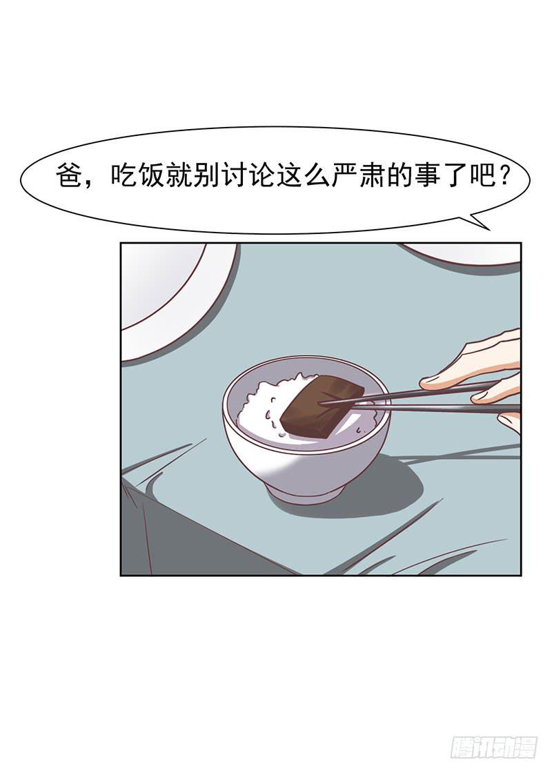 37话21