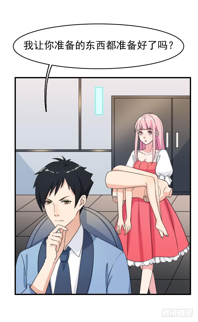 26话41