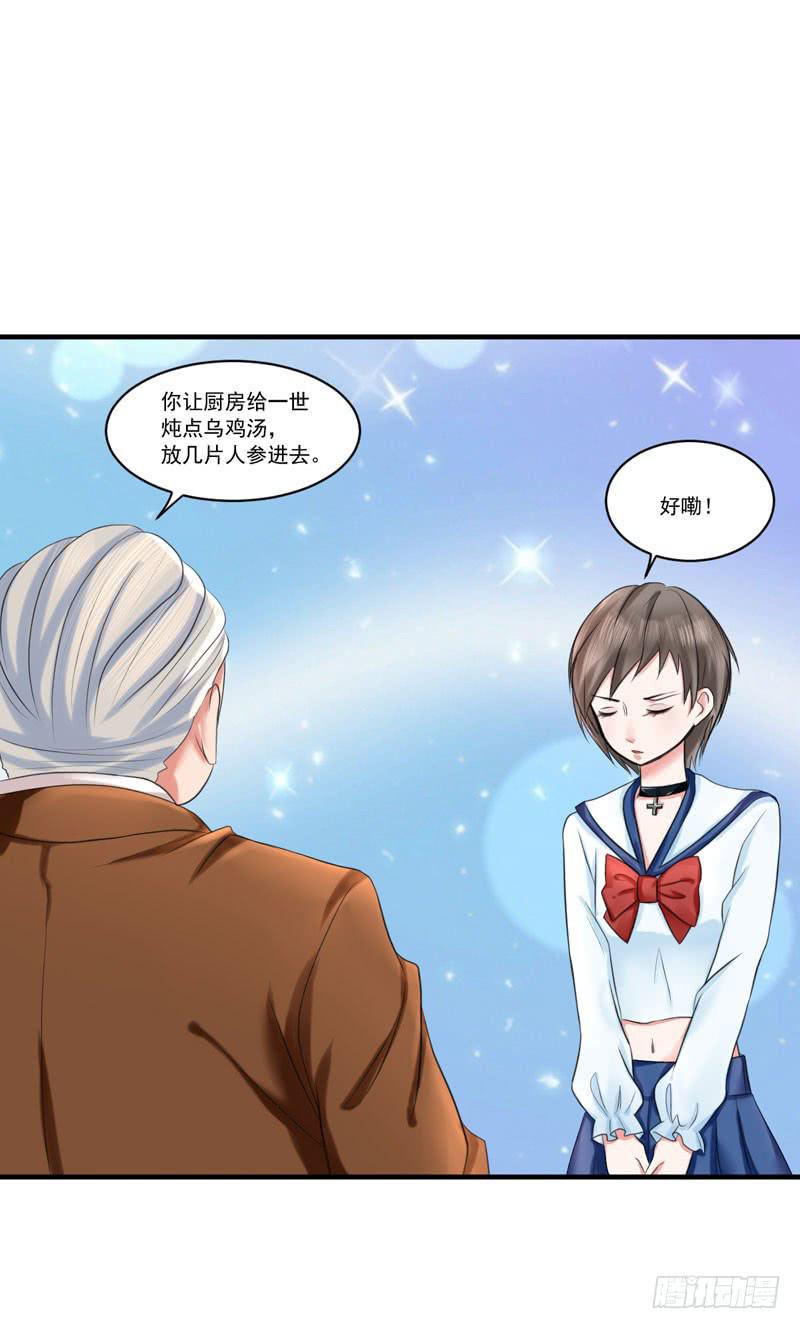03话6