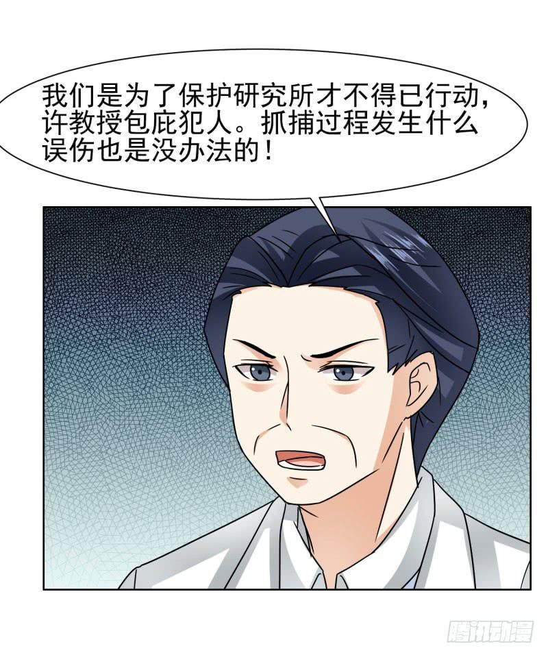 43话（下）24