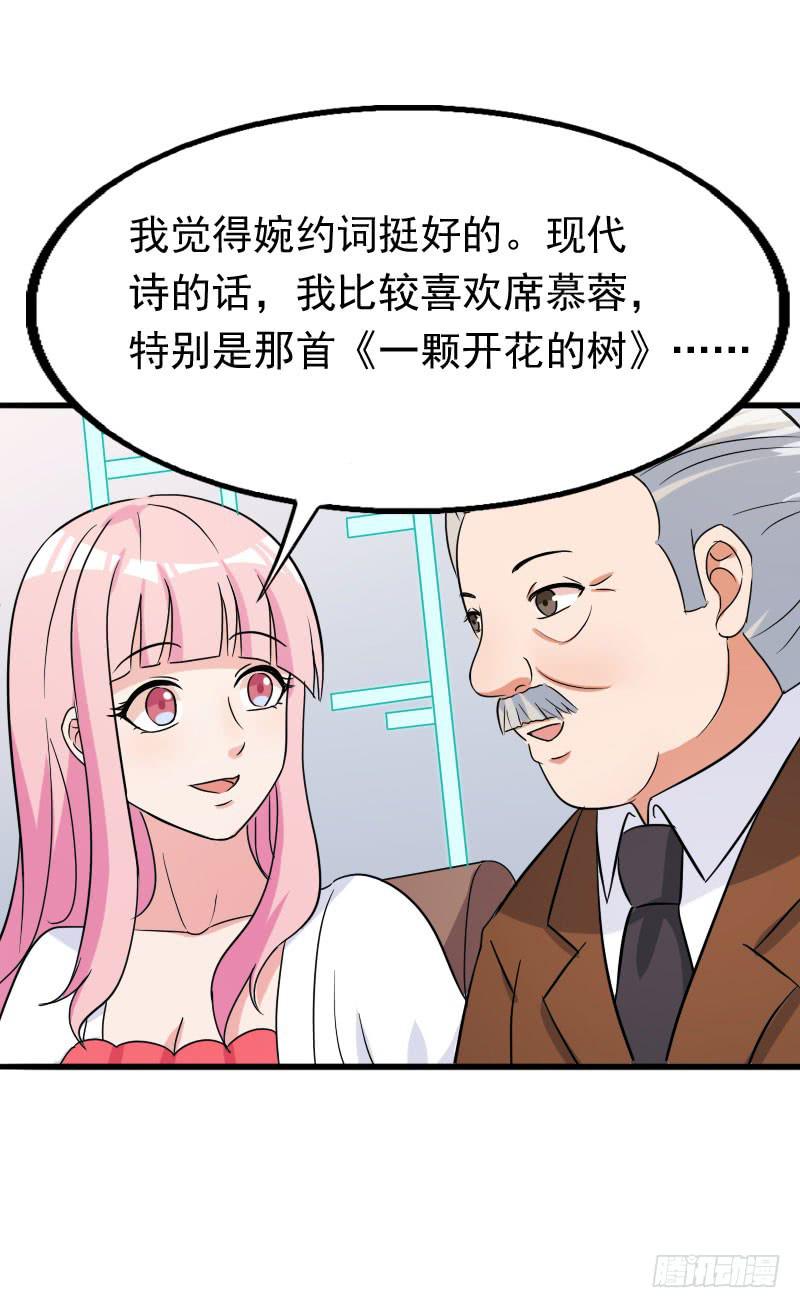 20话27