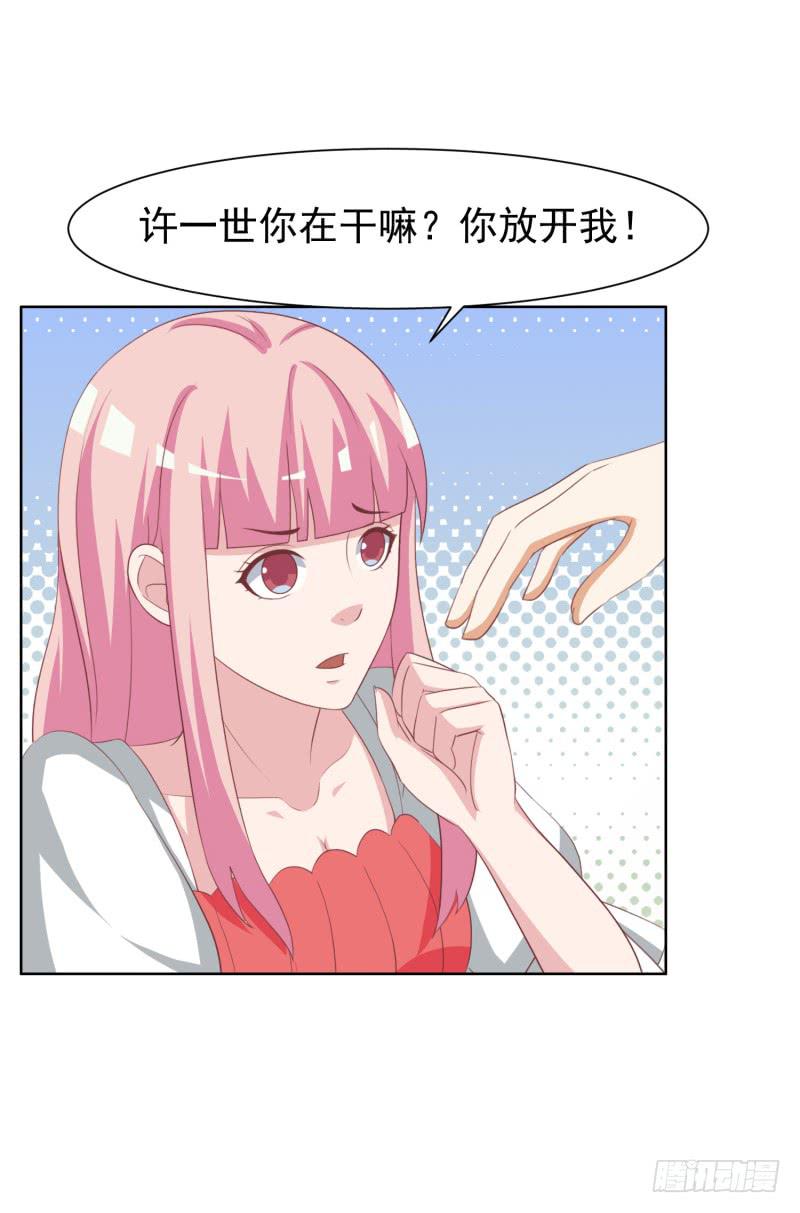 38话（下）27
