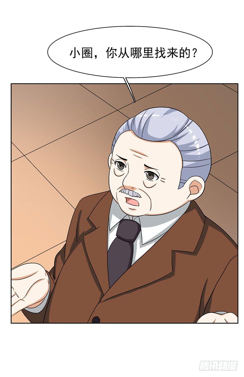 29话35