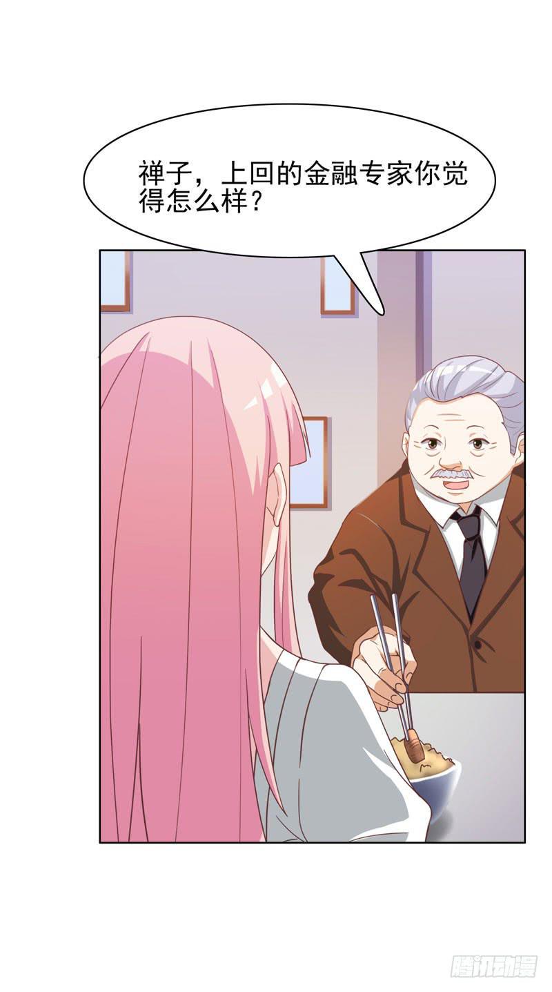 32话3