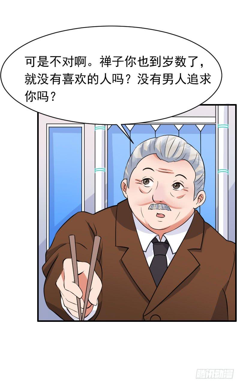 20话32