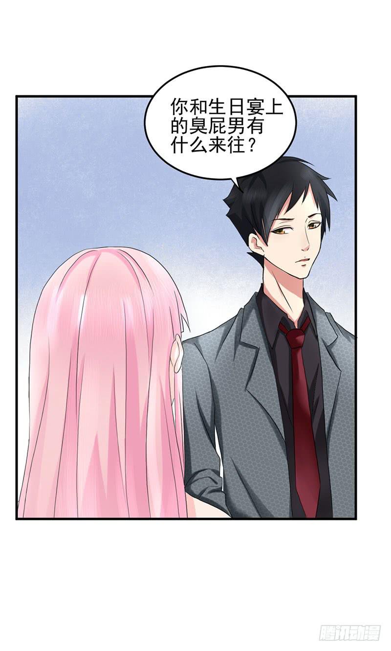 05话16