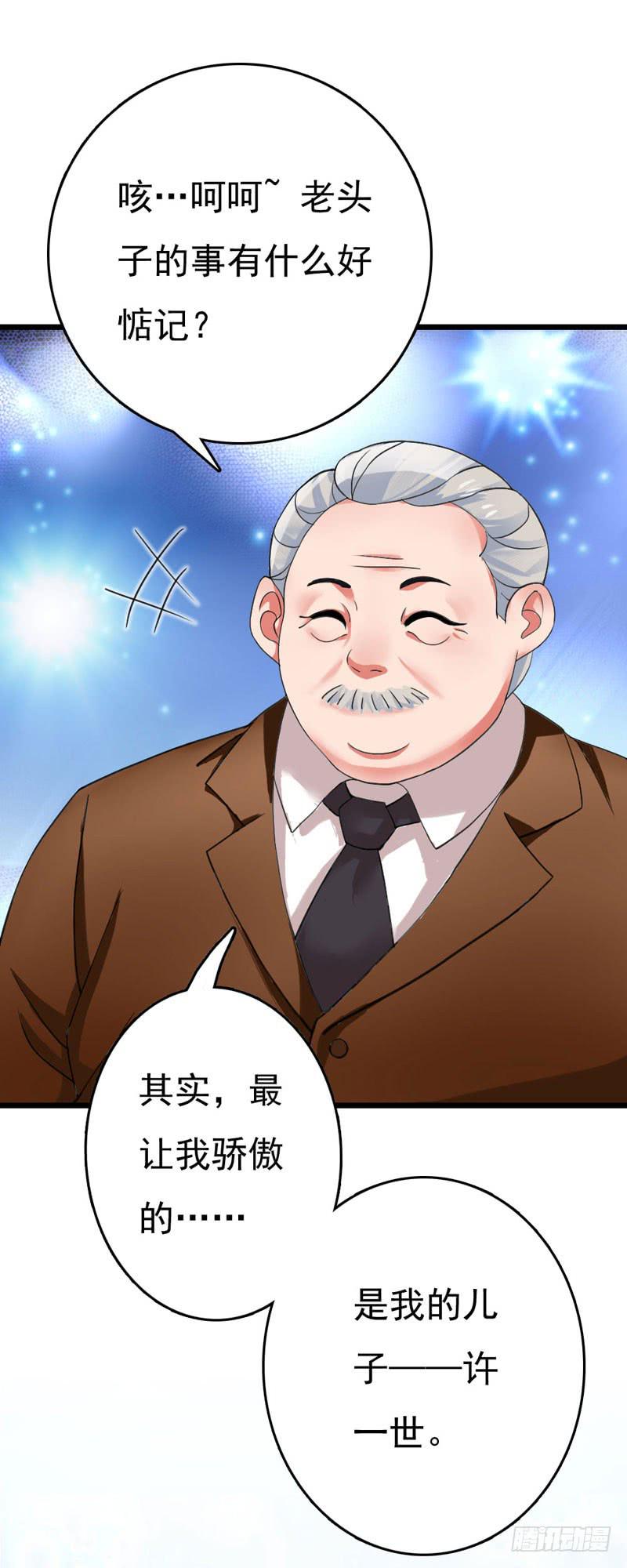 01话6