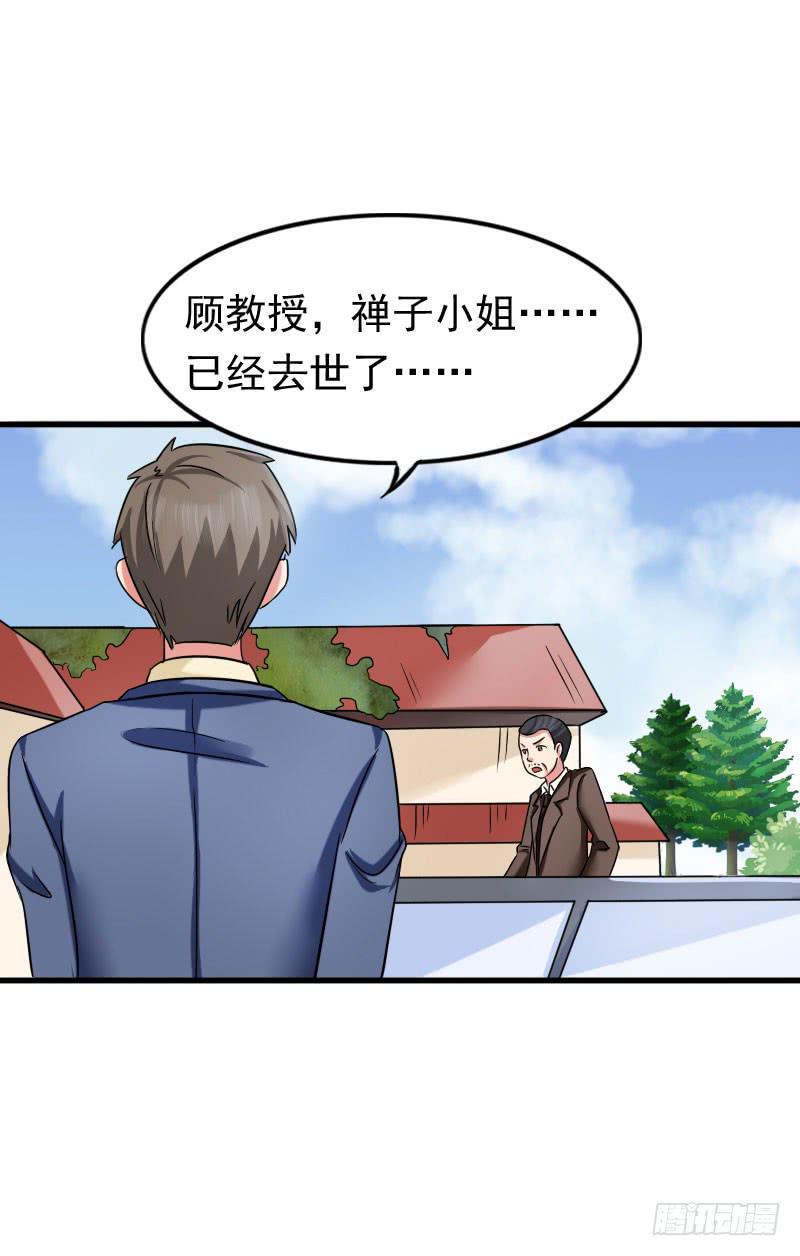 11话8