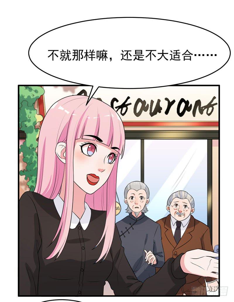 26话5