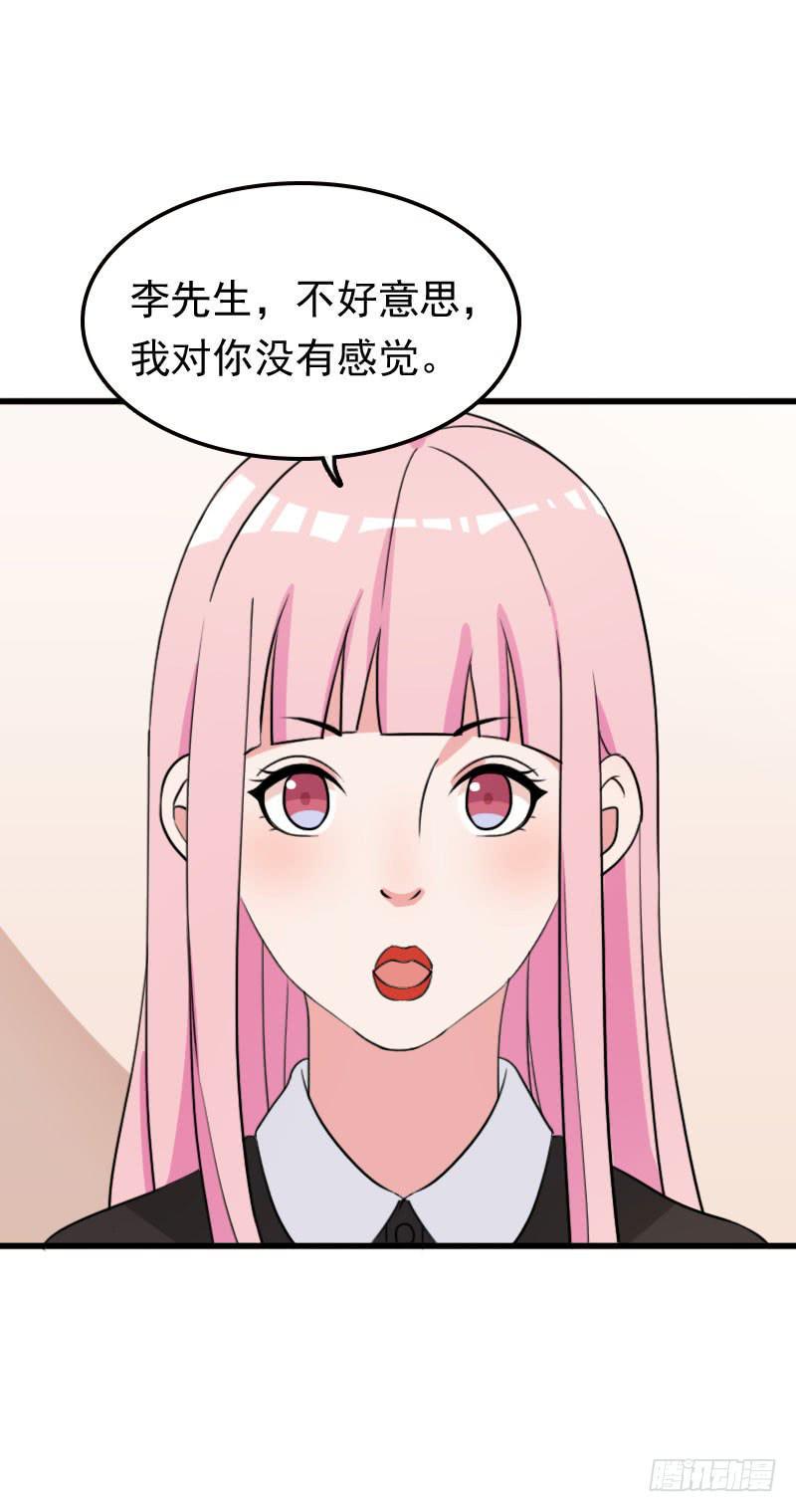 25话59