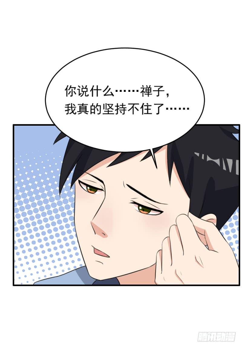 22话22