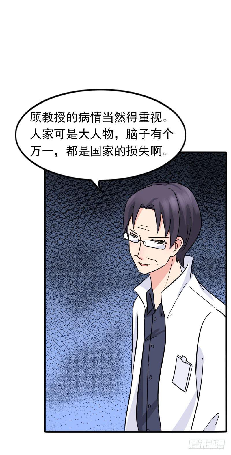 09话49
