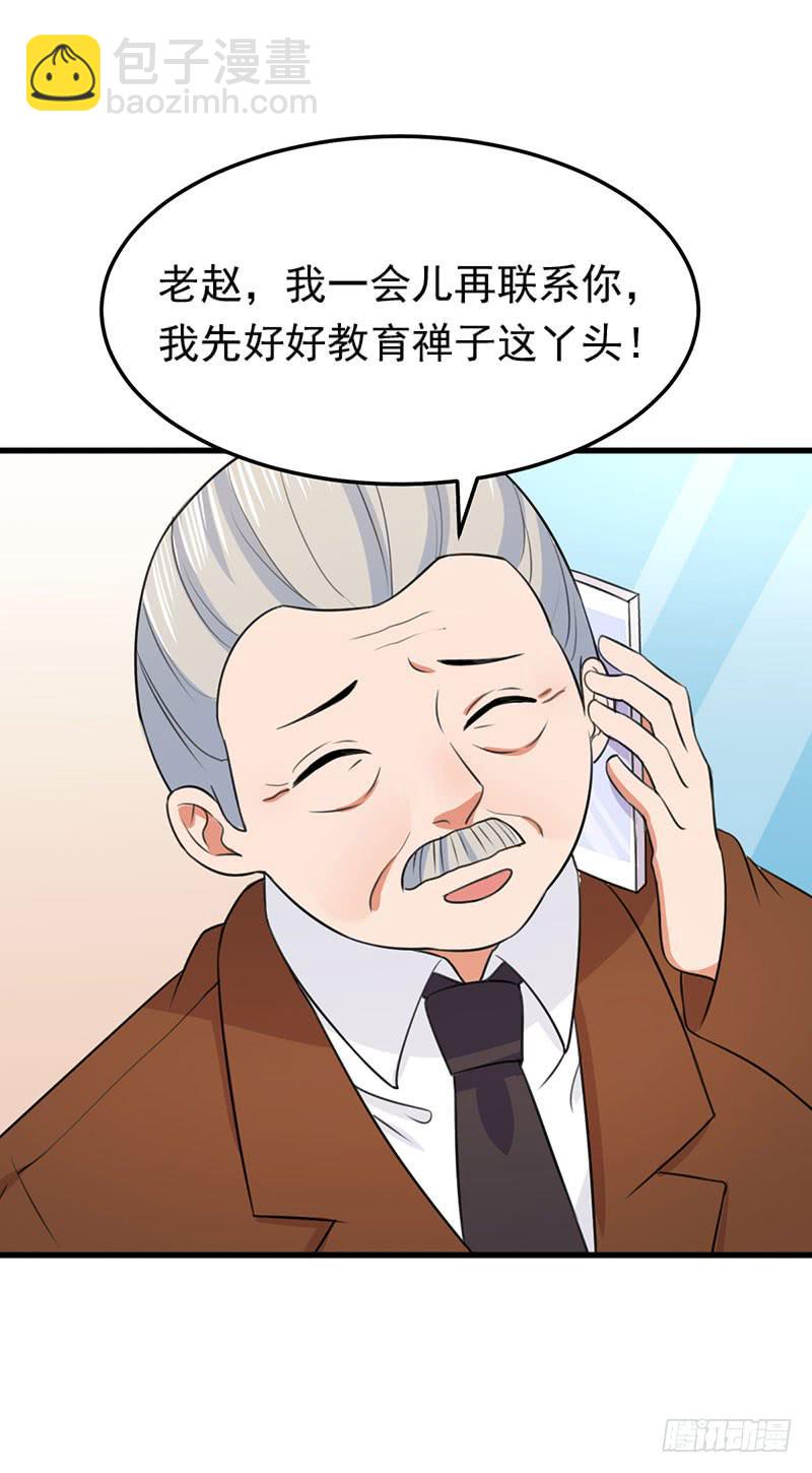 23话43
