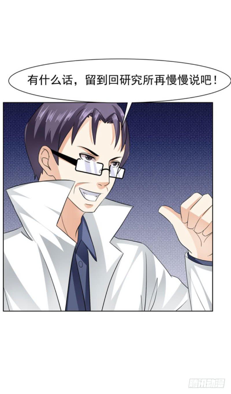41话7