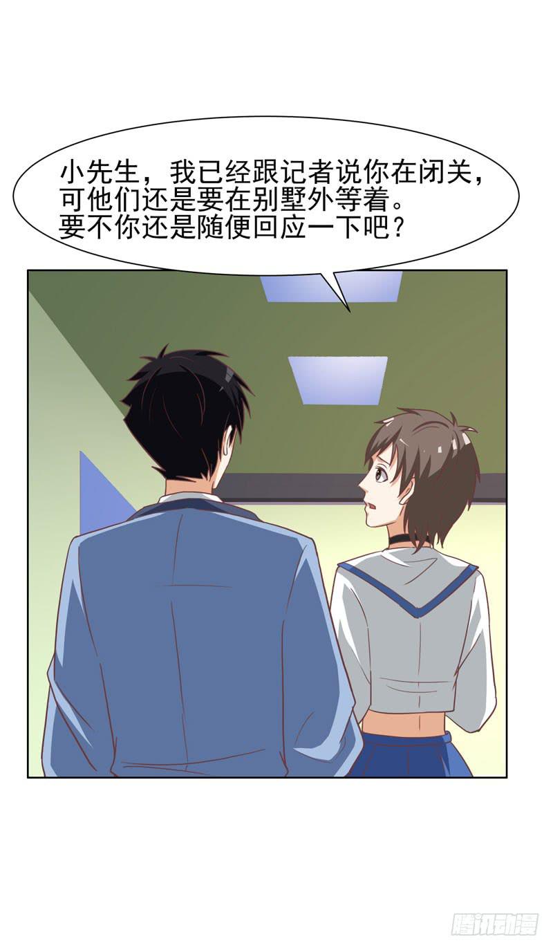 36话86
