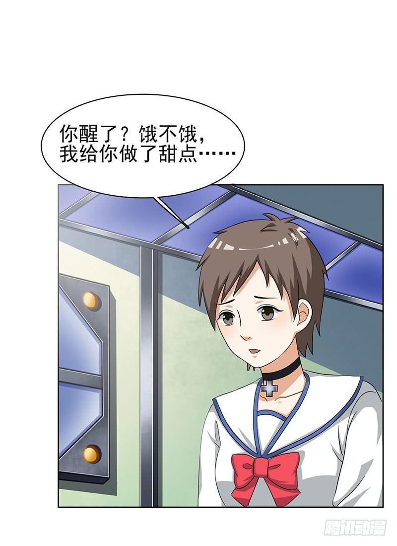 31话8