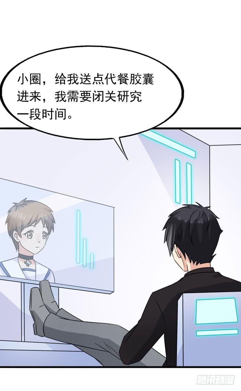 14话22